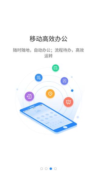图枢 安卓版2.5.1