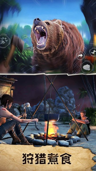 逃出荒岛大冒险