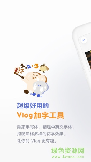 面包视频