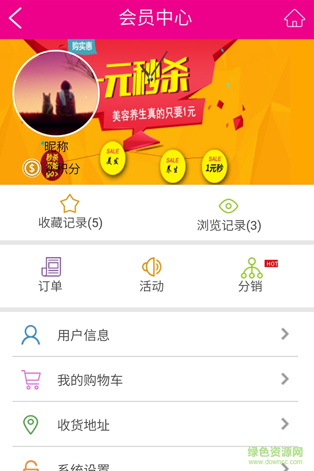 贵族一派
