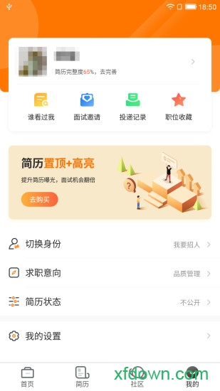 印刷人才网