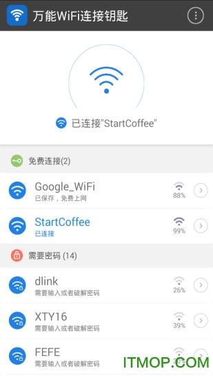 万能WiFi连接钥匙