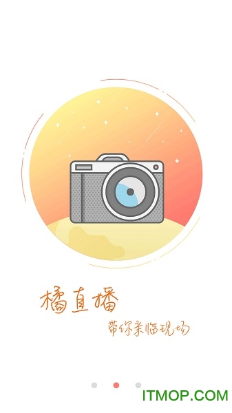 橘传媒
