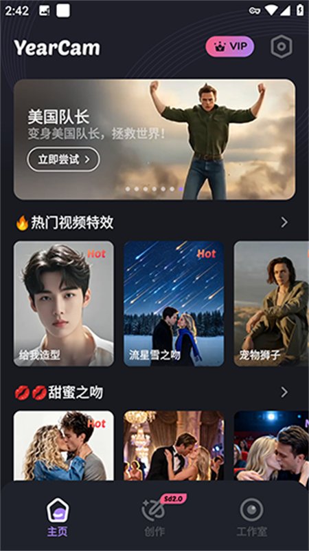 YearCam软件官方最新版本v1.7.4 安卓版 YearCam软件官方最新版本v1.7.4 安卓版