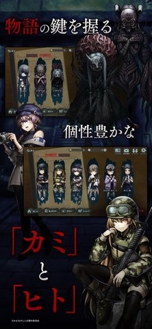 神流岛轮回的巫女手游日服正式版