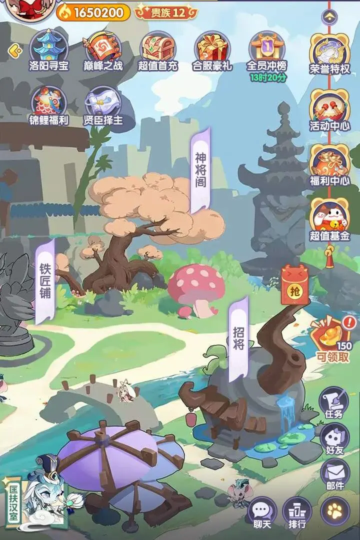 部落大亨 部落大亨