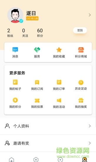 快上云