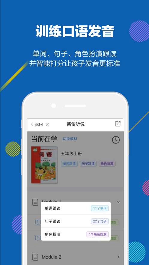 赶考状元
