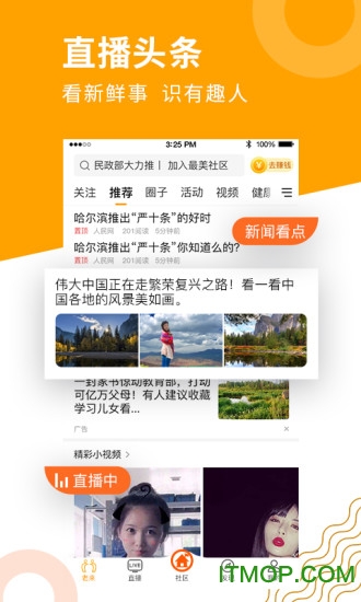 广西老来网社保认证