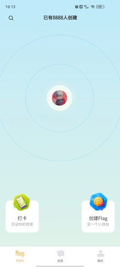 噗噗Flag官方版