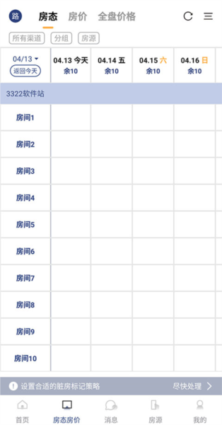 路客云15