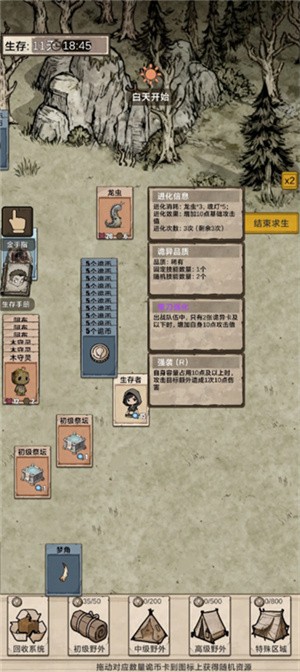 我在异界抓诡异