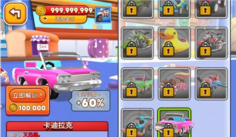 摩托车手俱乐部