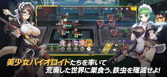 最后的起源日服官方版(LastOrigin)