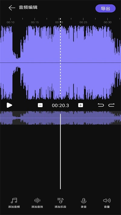 图司音频剪辑音乐剪辑软件