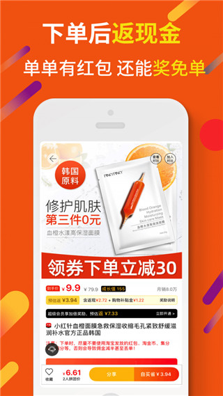 惠汪