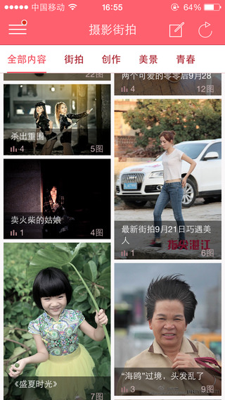 指尖