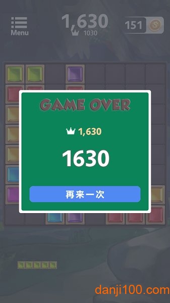方块拼图消