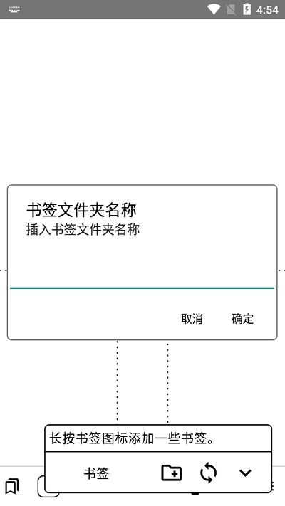 墨水屏浏览器