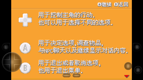 口袋妖怪剑盾