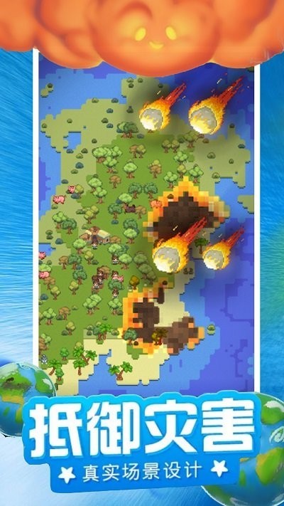 模拟像素城堡世界 模拟像素城堡世界