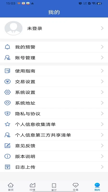 陶公领航