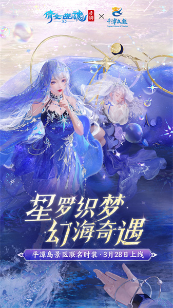 倩女幽魂守财奴