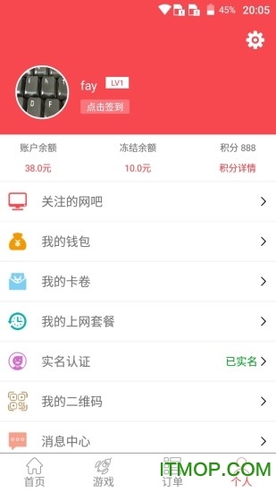 万家商盟