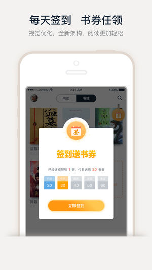 乐豆小说