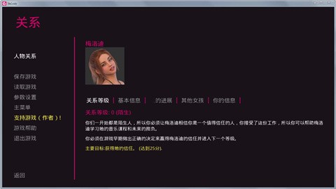 动人心弦的旋律1.3