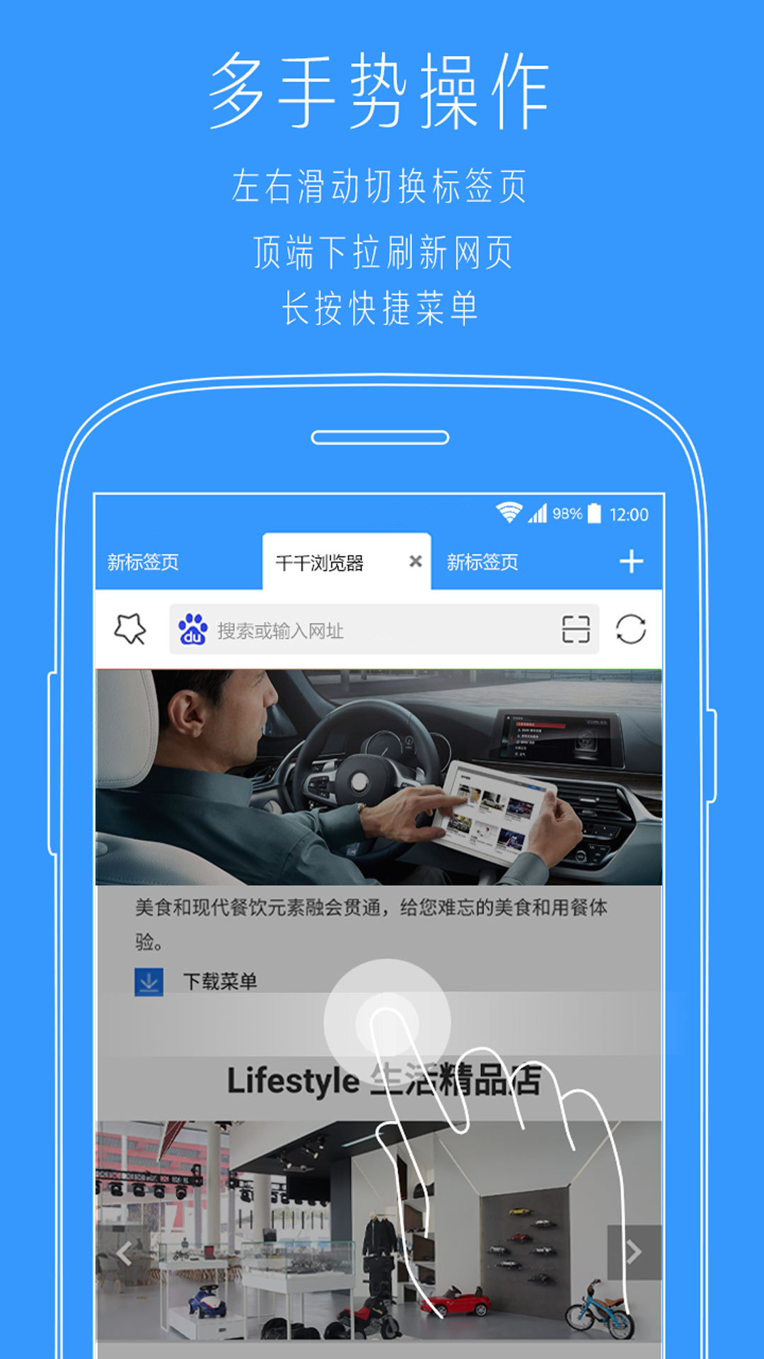 Alook千千浏览器