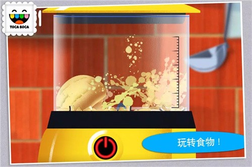 托卡厨房
