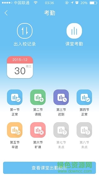爱进步