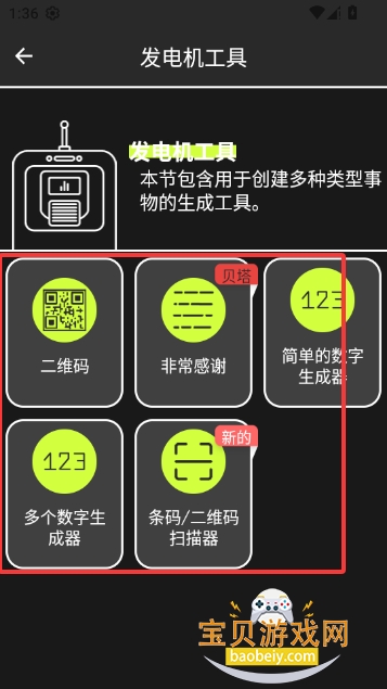 工具 工具