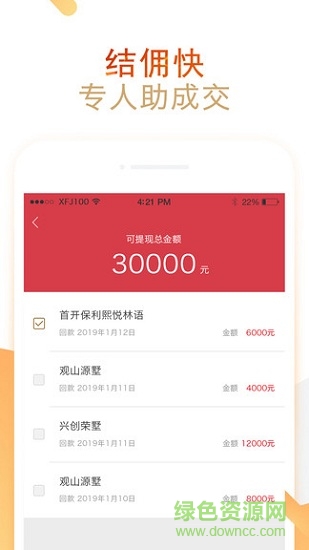 八爪经纪