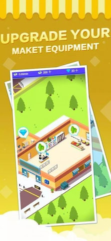 超市大亨模拟器 超市大亨模拟器