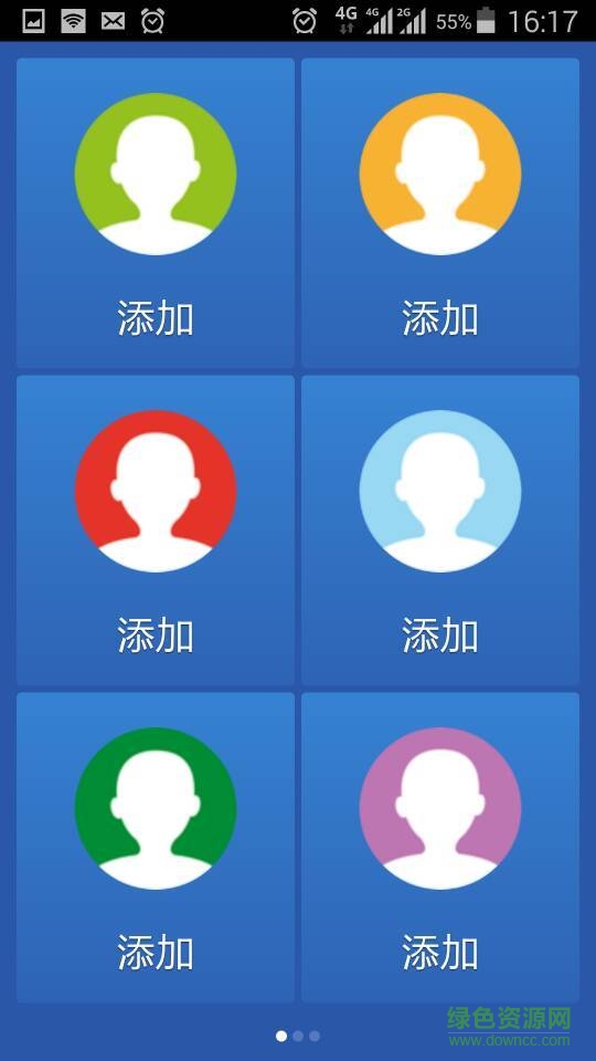 老人桌面