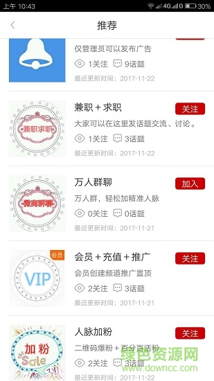 易推宝