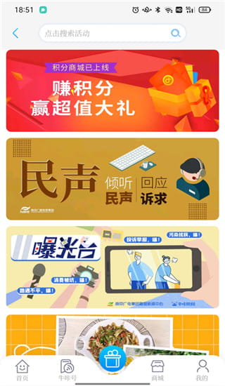 牛咔视频(短视频软件) v10.2.6 安卓版