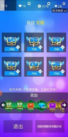 魔法钢琴师3内置菜单版