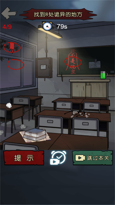 心跳瞬息破解恐惧