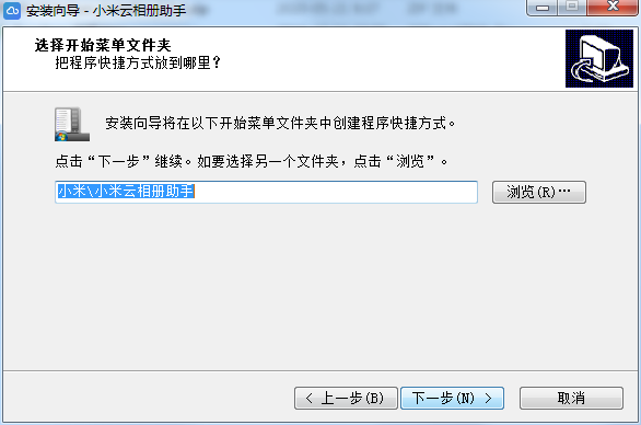 云相册