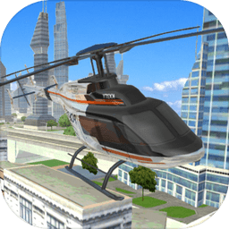 警用直升机模拟器中文版(Police Helicopter Simulator)
