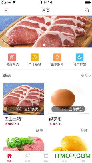 四川农合