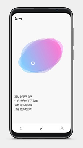 Libratone 安卓版v8.2.3