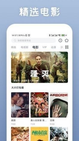 爱慕