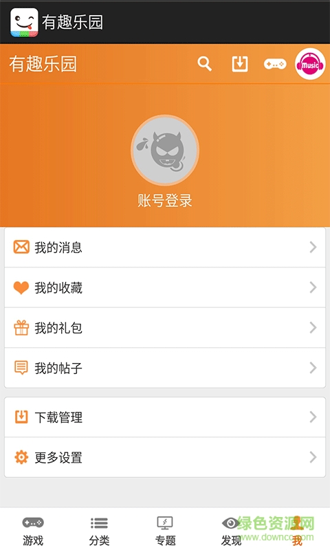 有趣乐园