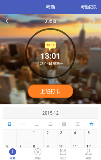 叮叮打工