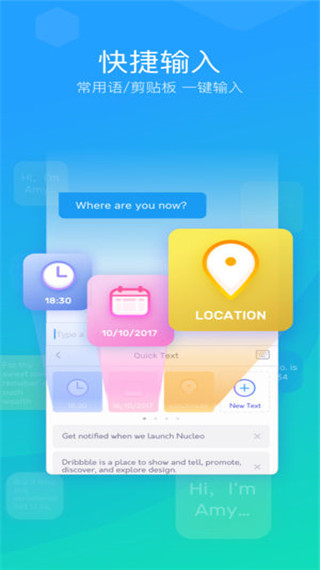 Typany输入法安卓版