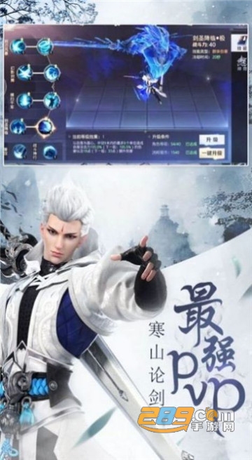 刀剑风云录(傲世红颜)